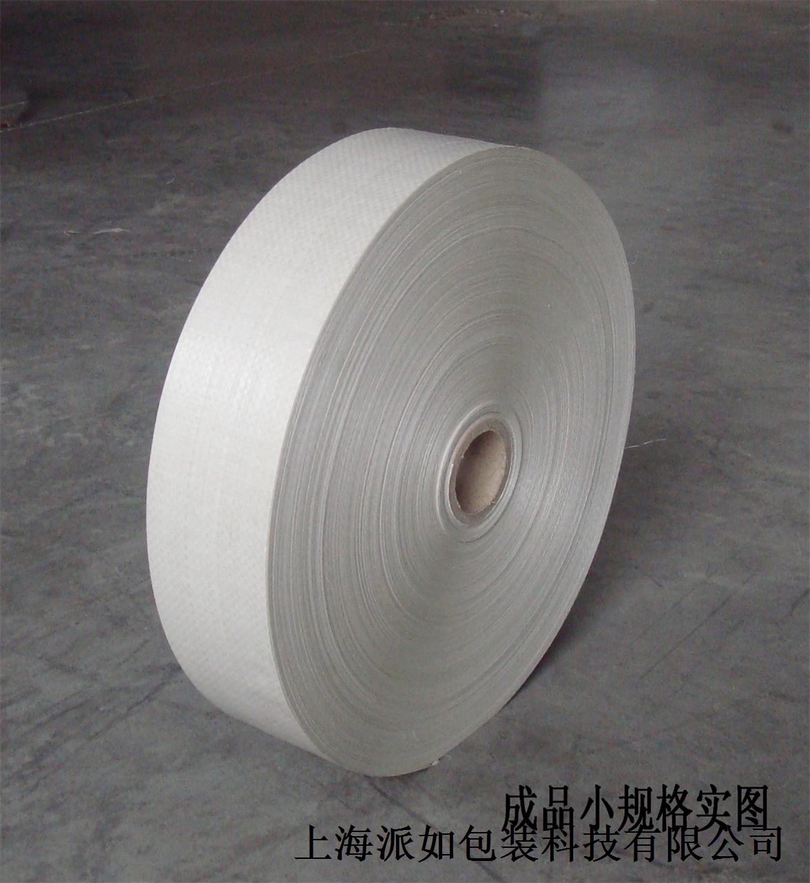 上海派如包装科技有限公司-缠绕机,钢带缠绕机,钢丝缠绕打包机,翻?；?翻转机,上海派如包装科技有限公司