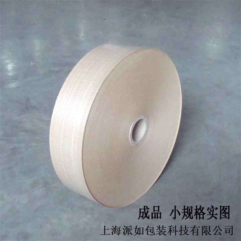 上海派如包装科技有限公司-缠绕机,钢带缠绕机,钢丝缠绕打包机,翻?；?翻转机,上海派如包装科技有限公司